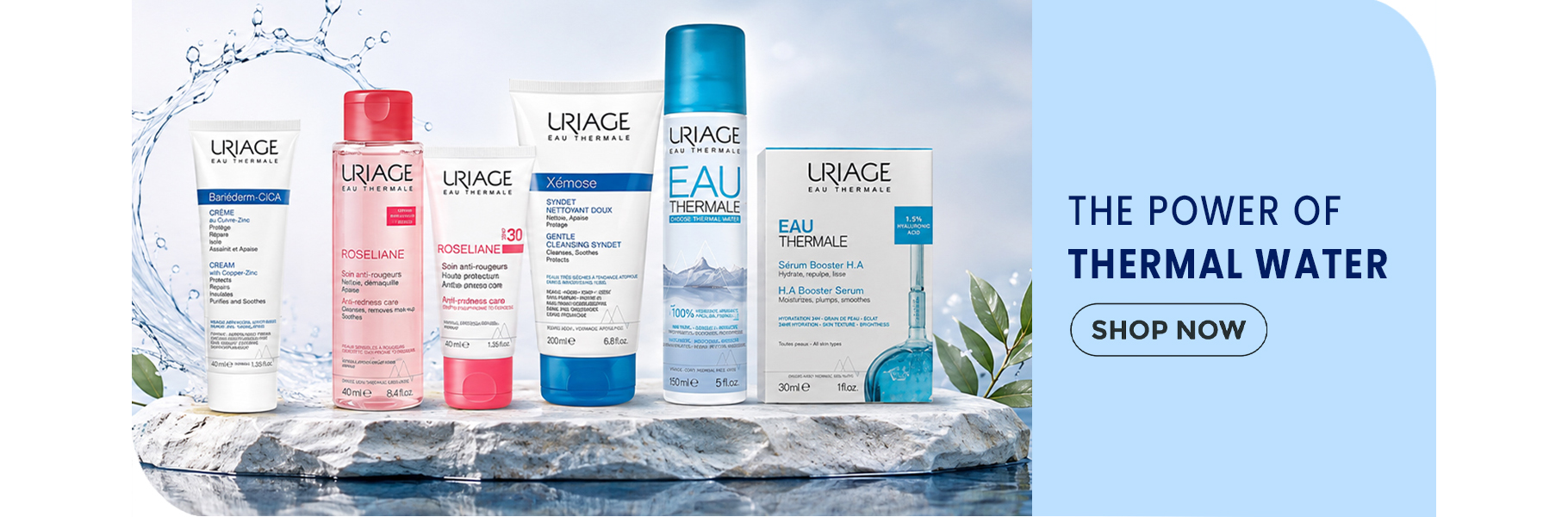 Uriage