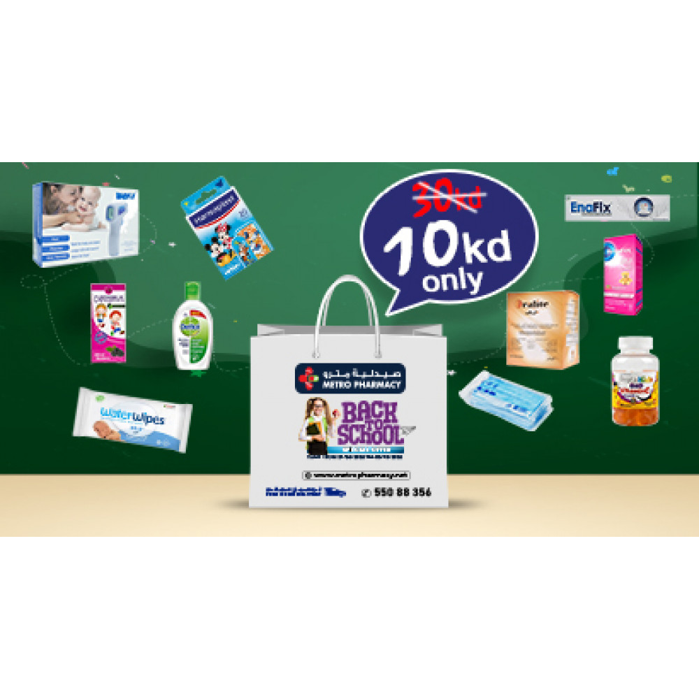 Back To School Kit 