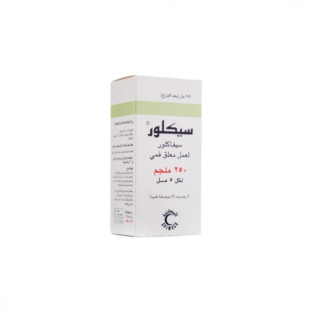 Ceclor 250mg Suspension 75ml