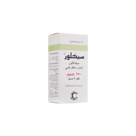 Ceclor 250mg Suspension 75ml