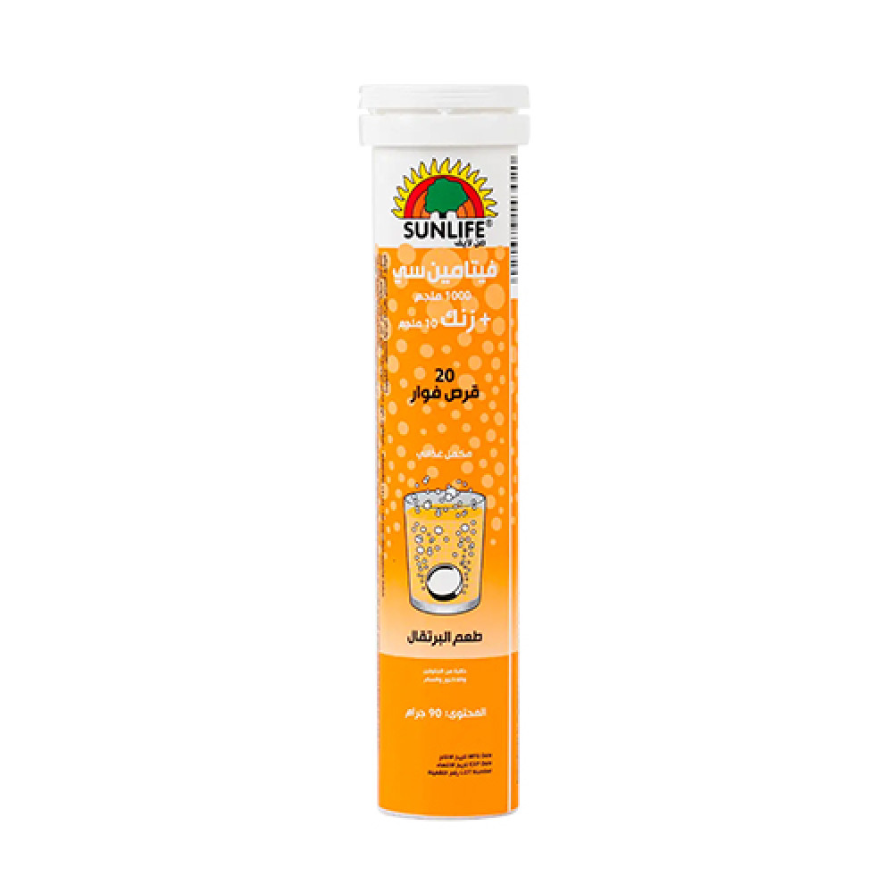 Sunlife Vitamin-C 1000mg 20 Effervescent Tablets
