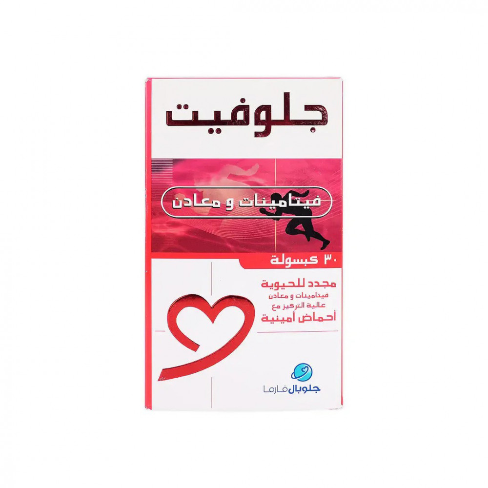 Glovit Multivitamins & Minerals 30 Capsules